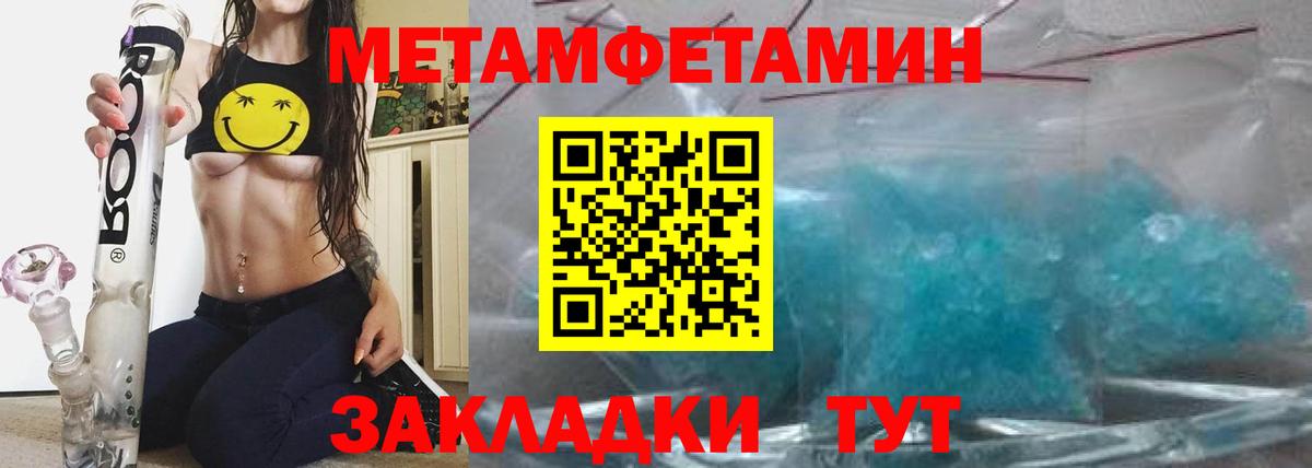 Amphetamine 97% Ярославль