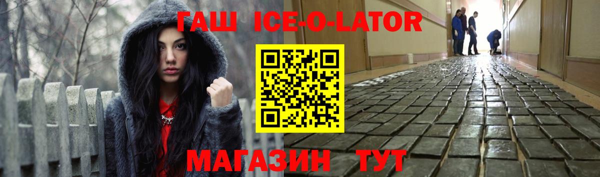 Гашиш Cannabis  Гашиш индика сатива  Ярославль  ГАШИШ  Вход с VPN 
