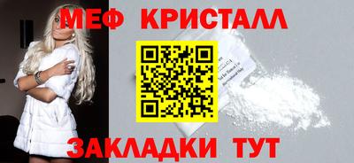 индика Краснознаменск