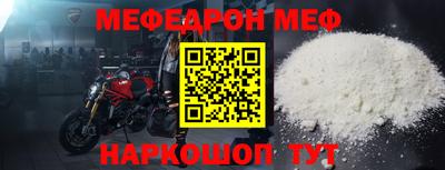 прущий лед Краснокаменск