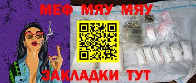 метадон Краснодар