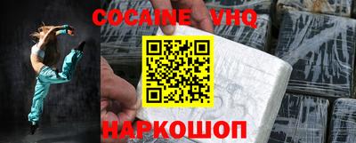 метадон Краснодар