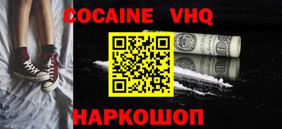 метадон Краснодар