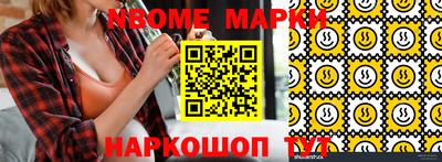 индика Краснознаменск