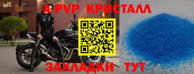 метадон Краснодар