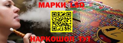 прущий лед Краснокаменск
