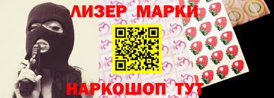 индика Краснознаменск