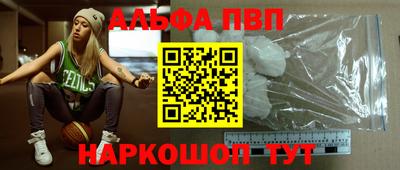 прущий лед Краснокаменск