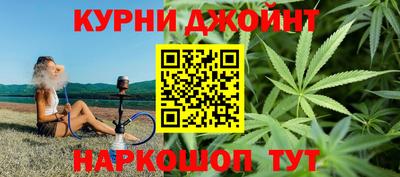прущий лед Краснокаменск