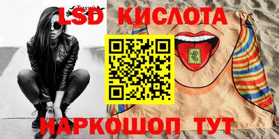 индика Краснознаменск