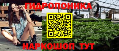 прущий лед Краснокаменск