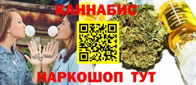 прущий лед Краснокаменск