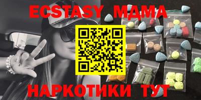 метадон Краснодар