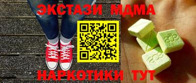 индика Краснознаменск