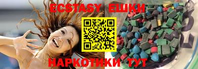 индика Краснознаменск