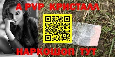 прущий лед Краснокаменск