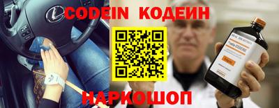 прущий лед Краснокаменск