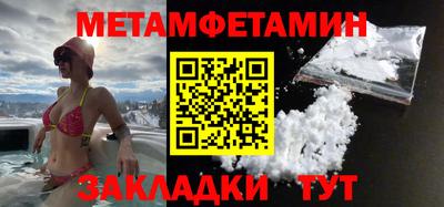 метадон Краснодар