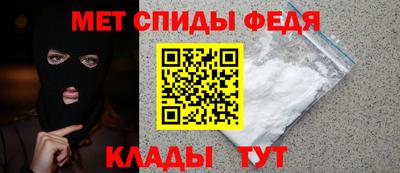 прущий лед Краснокаменск