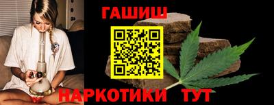 прущий лед Краснокаменск