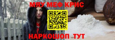 прущий лед Краснокаменск