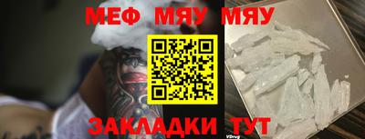 индика Краснознаменск
