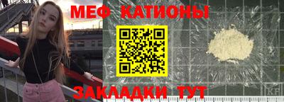 индика Краснознаменск