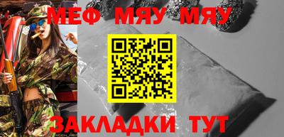 индика Краснознаменск