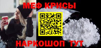 прущий лед Краснокаменск