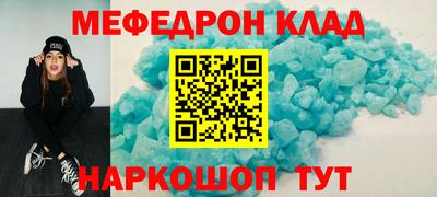 прущий лед Краснокаменск