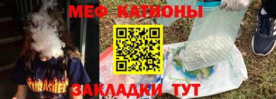 метадон Краснодар