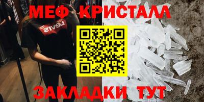 индика Краснознаменск