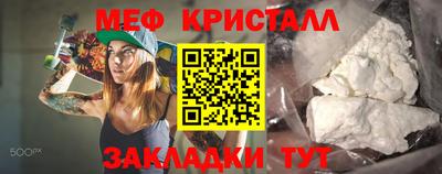 прущий лед Краснокаменск