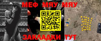 прущий лед Краснокаменск