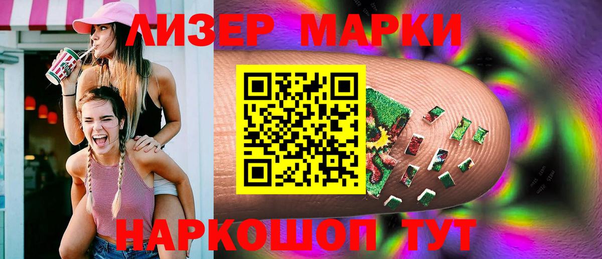 Ярославль  Лсд 25 экстази кислота  ЛСД экстази  Лсд 25 экстази ecstasy  Вход с VPN 