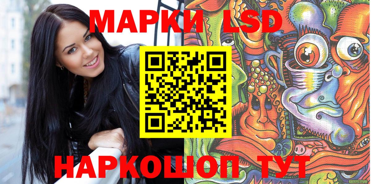 Марки NBOMe 1,5мг Ярославль