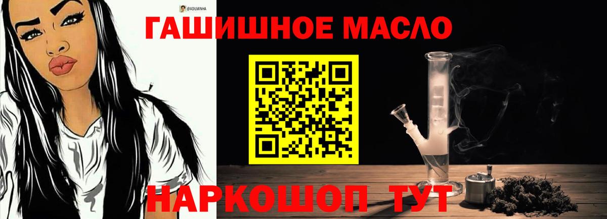 ТГК вейп с тгк Ярославль