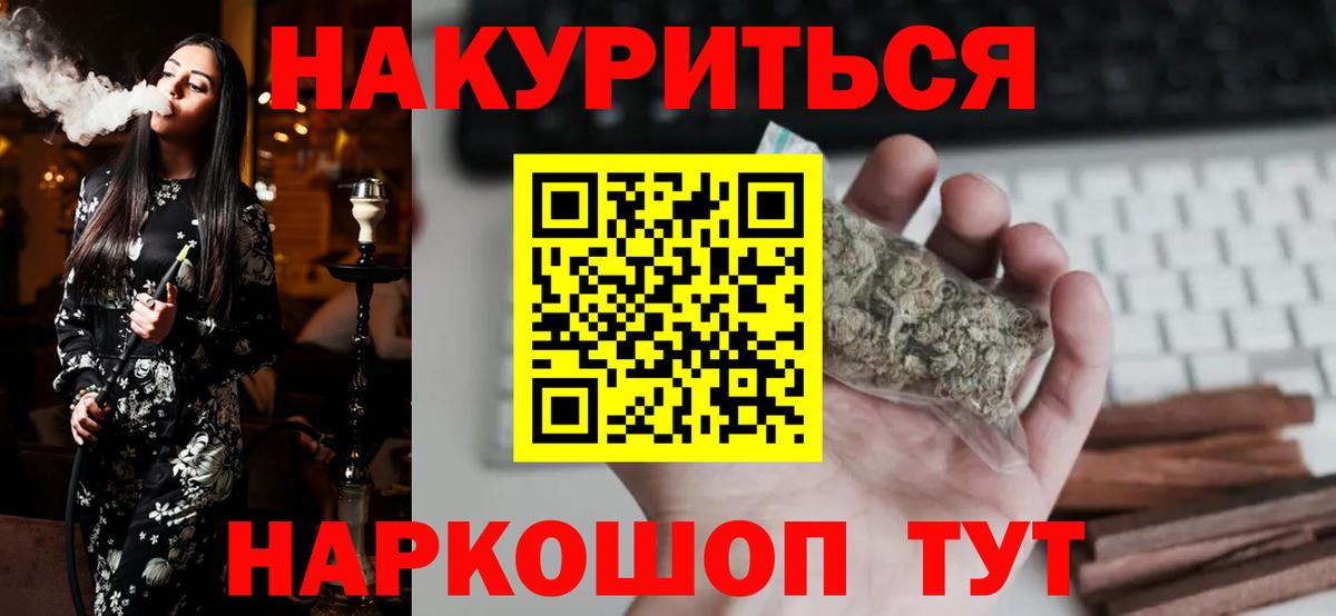 Конопля индика Ярославль